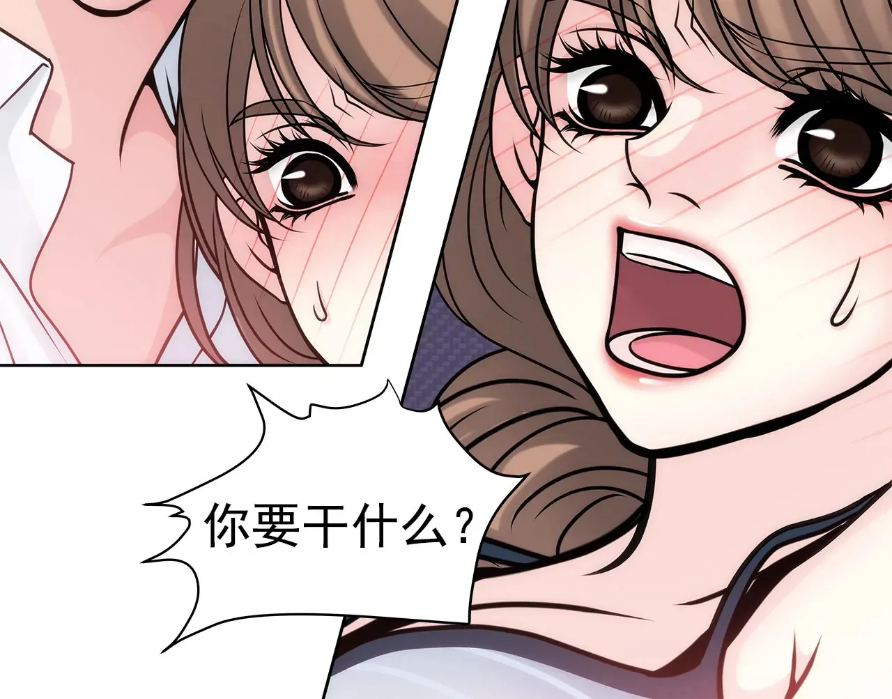 第22话 睡在仆人房的千金 第35页