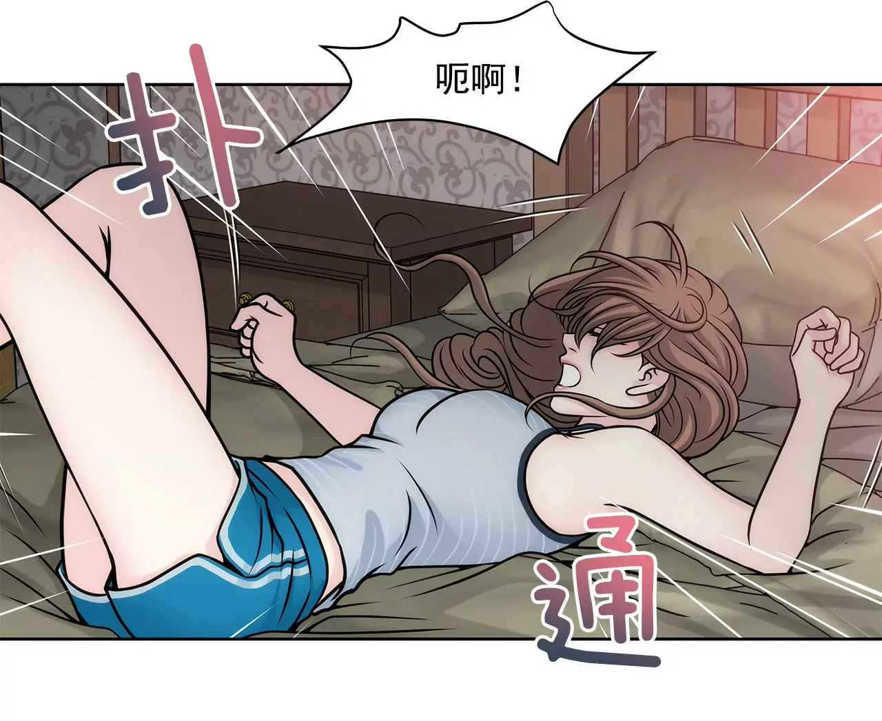 第22话 睡在仆人房的千金 第38页