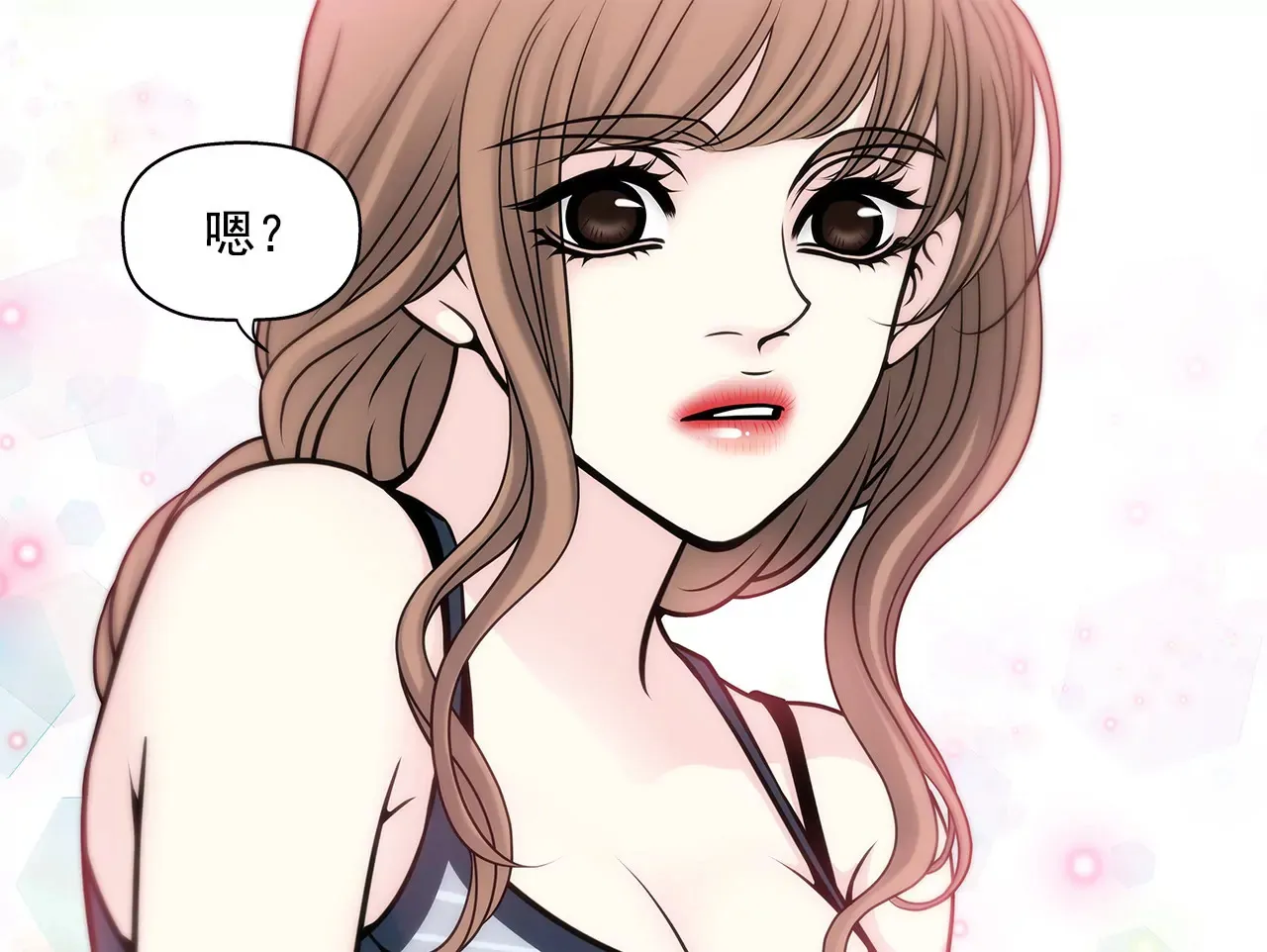 第23话 吊带的诱惑 第17页