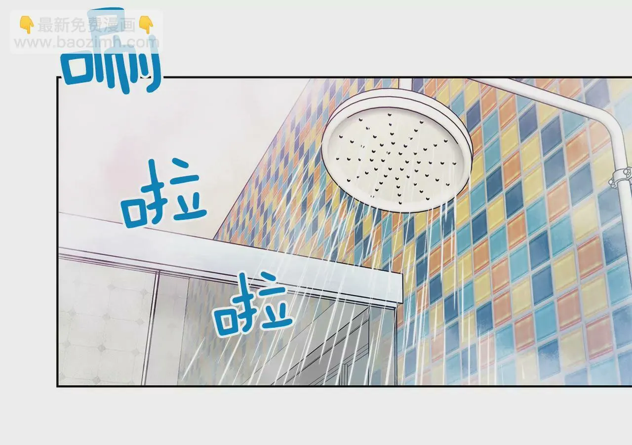 第23话 吊带的诱惑 第25页