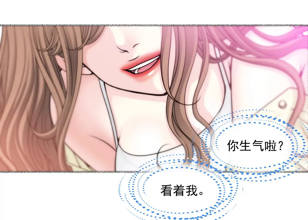 第23话 吊带的诱惑 第28页