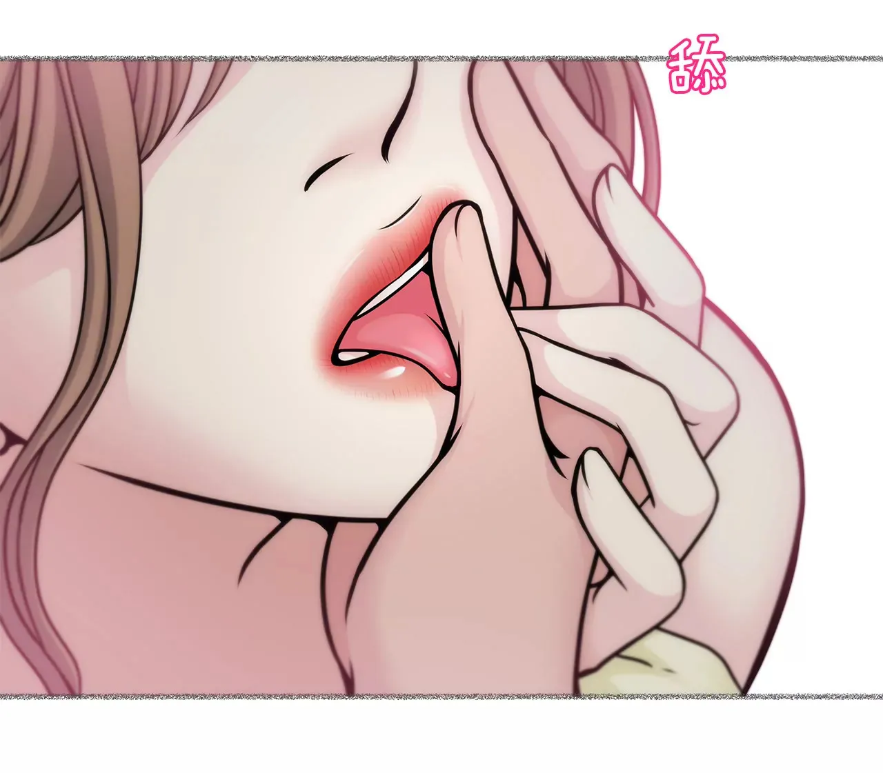 第23话 吊带的诱惑 第39页