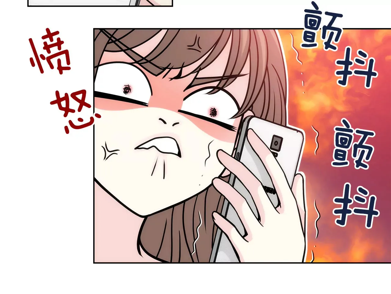 第24话 订婚仪式的下落 第18页