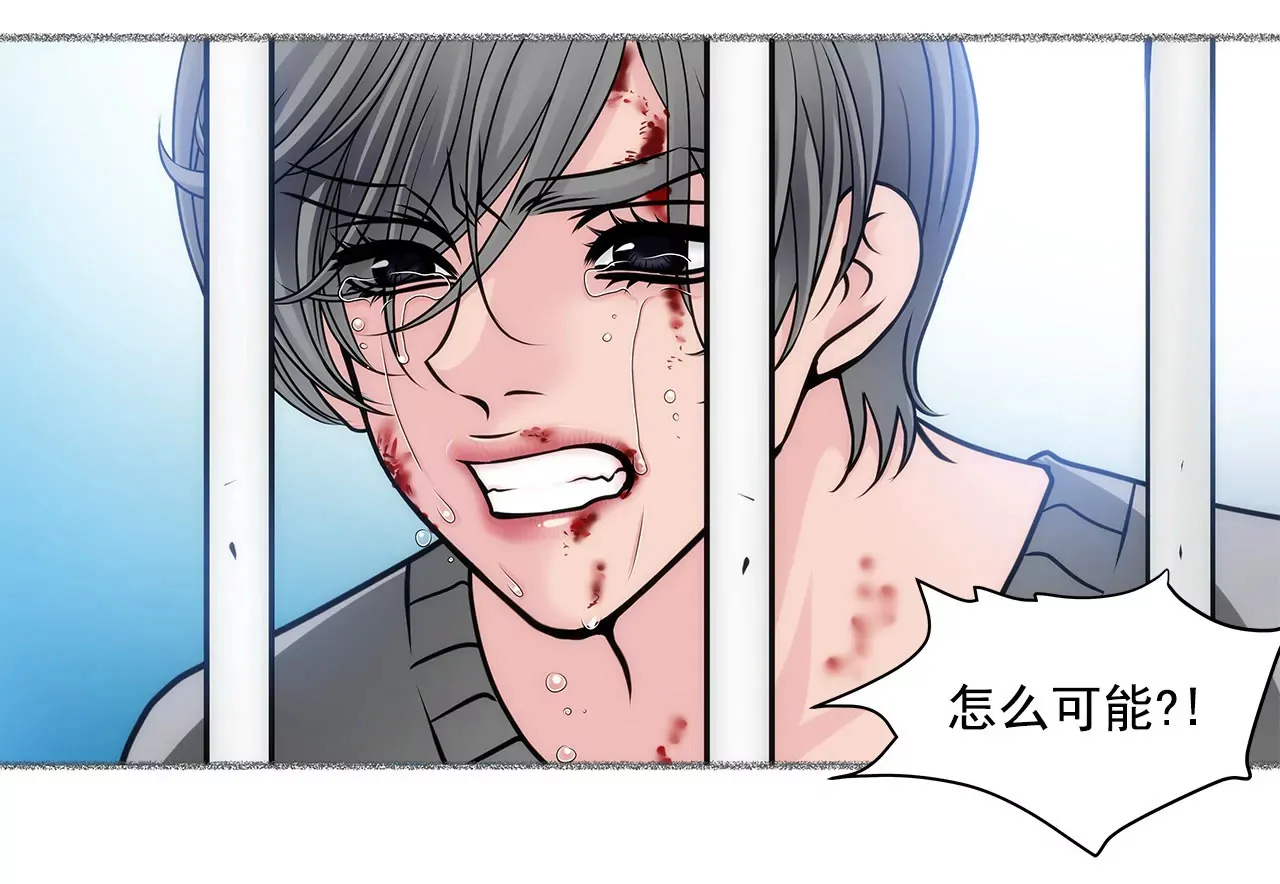 第25话 回忆 第12页