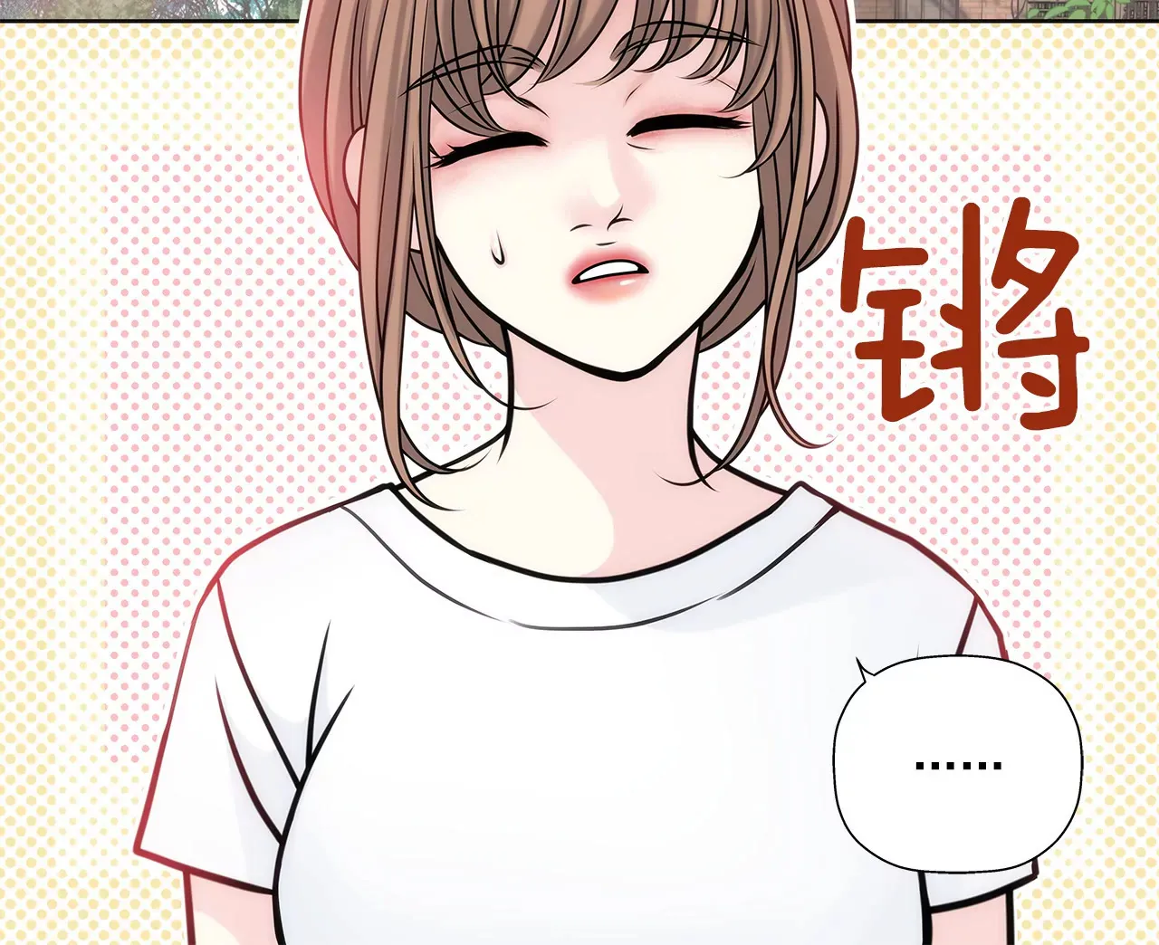 第25话 回忆 第18页
