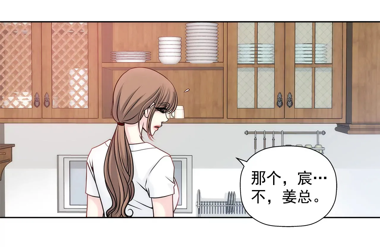 第25话 回忆 第22页