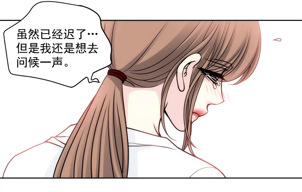 第25话 回忆 第25页