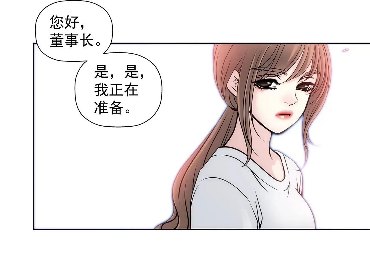 第25话 回忆 第32页