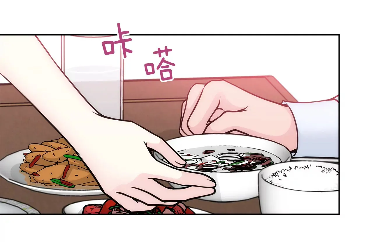 第26话 女仆的生活 第7页