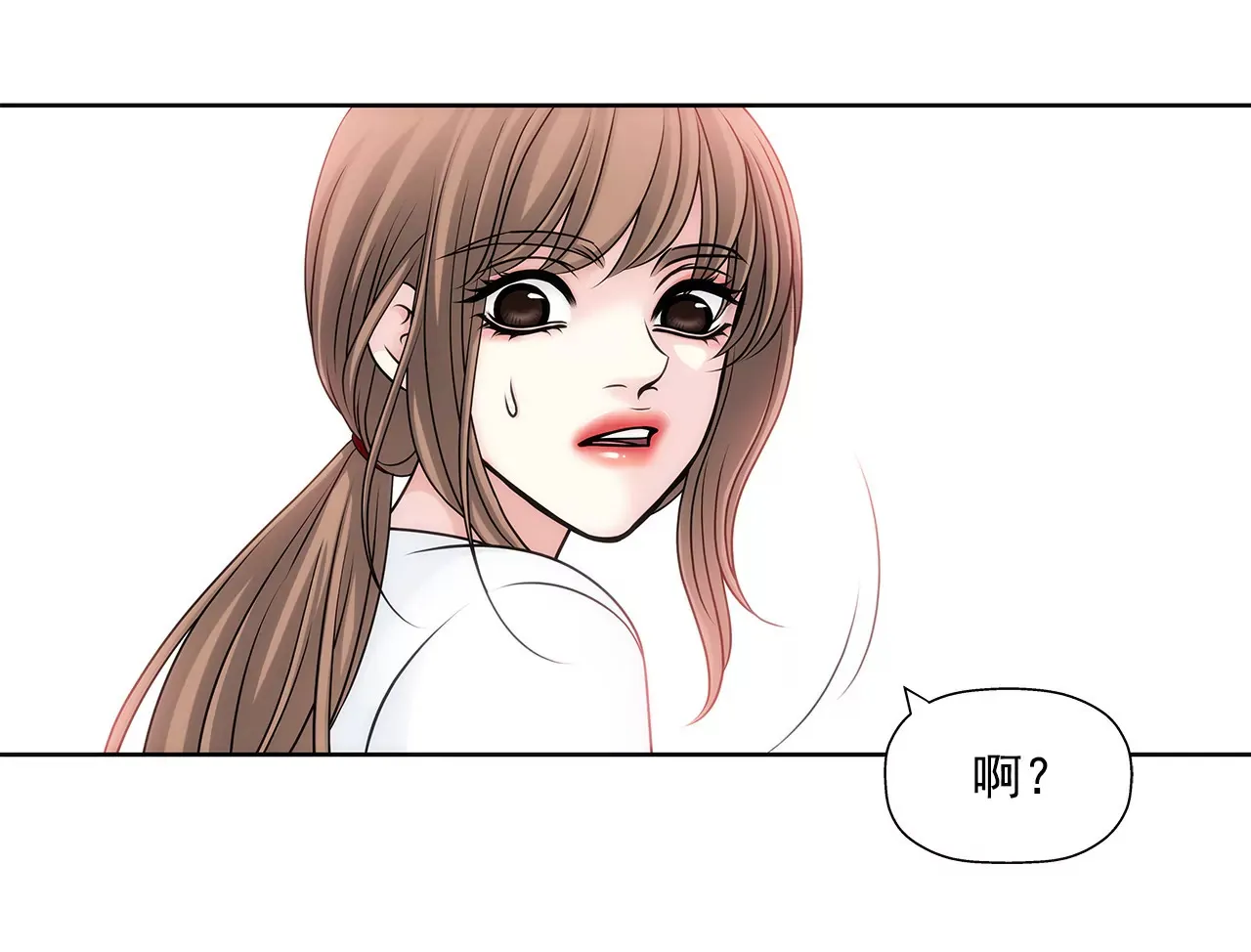 第26话 女仆的生活 第9页