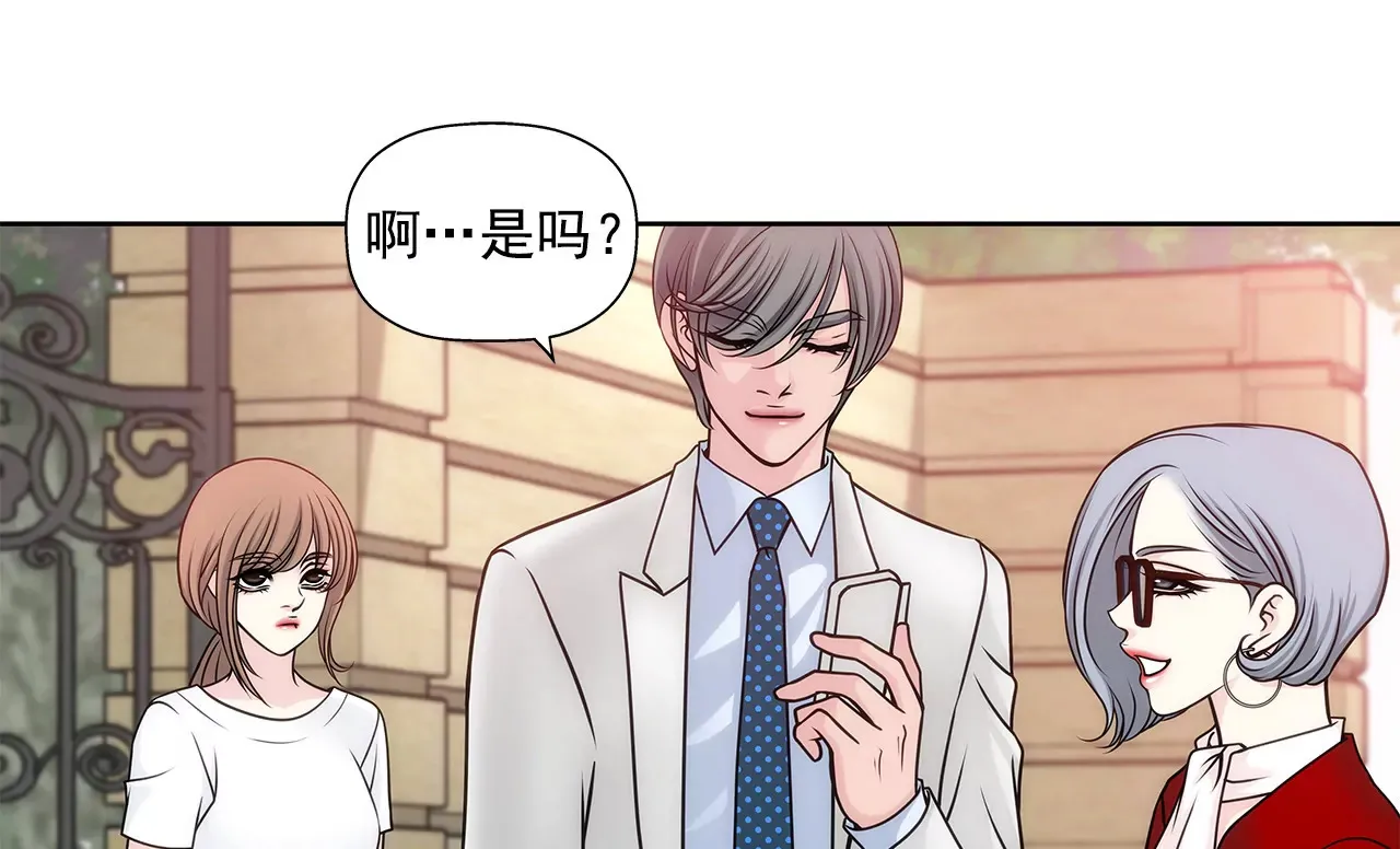 第26话 女仆的生活 第22页