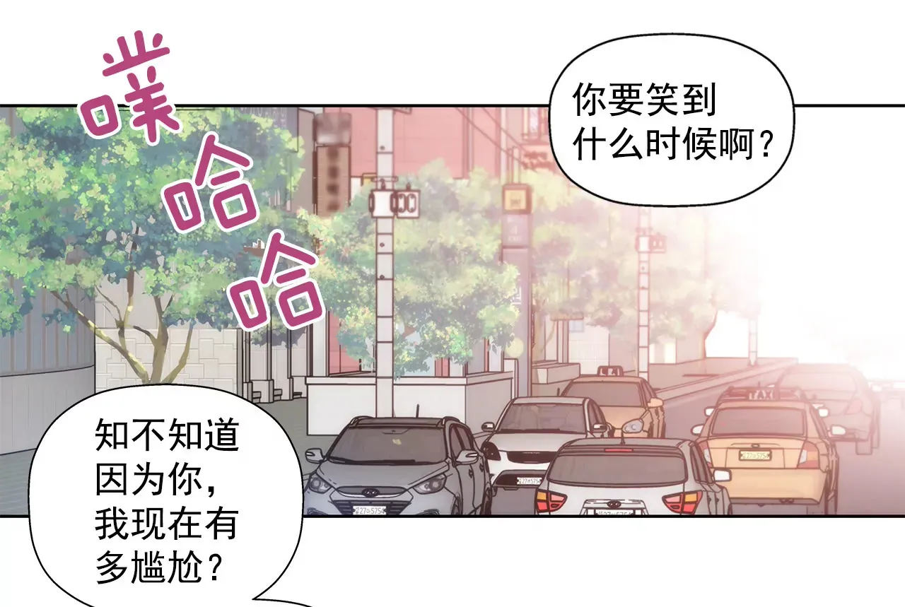 第26话 女仆的生活 第29页