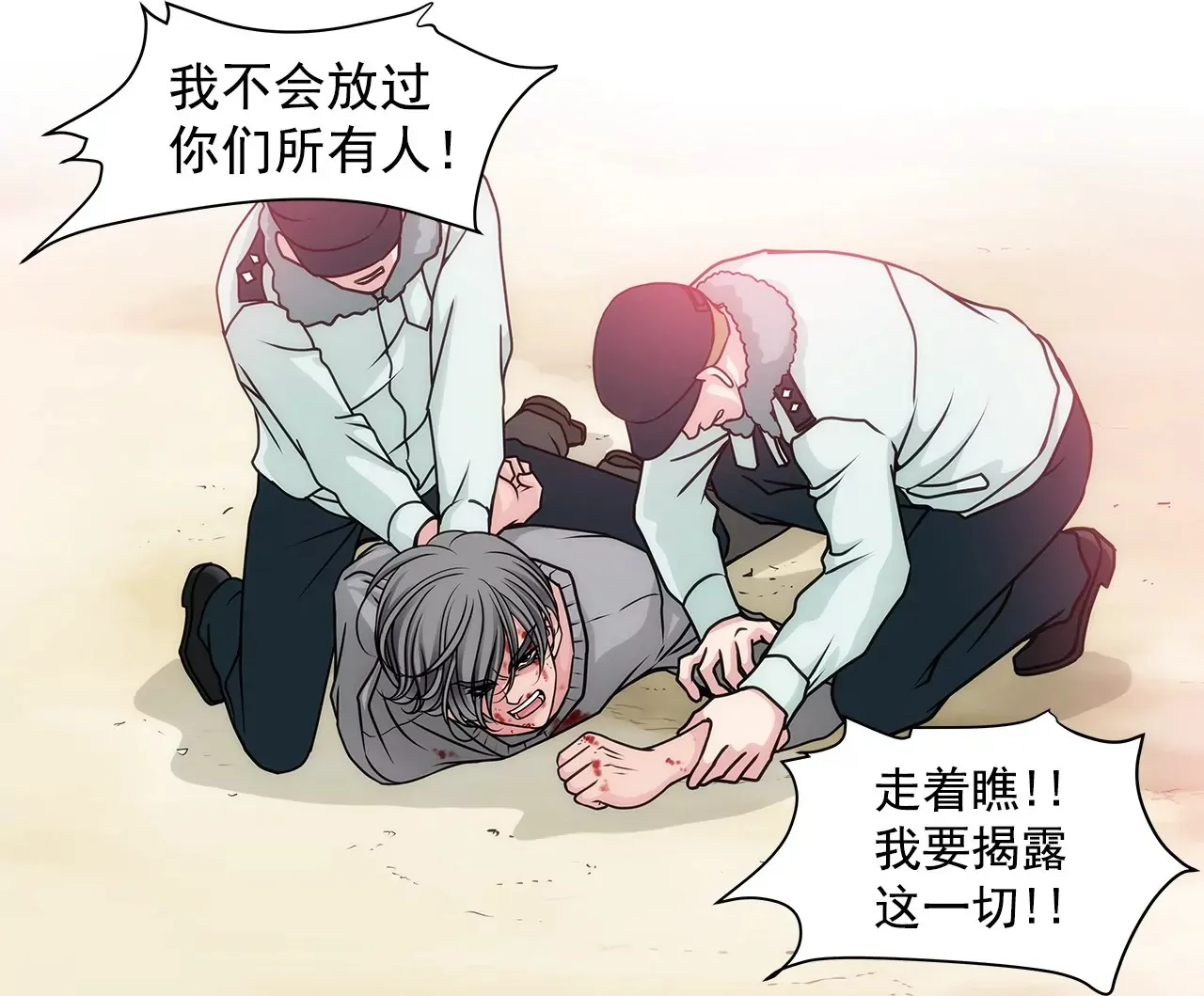 第27话 女仆装的诱惑 第42页