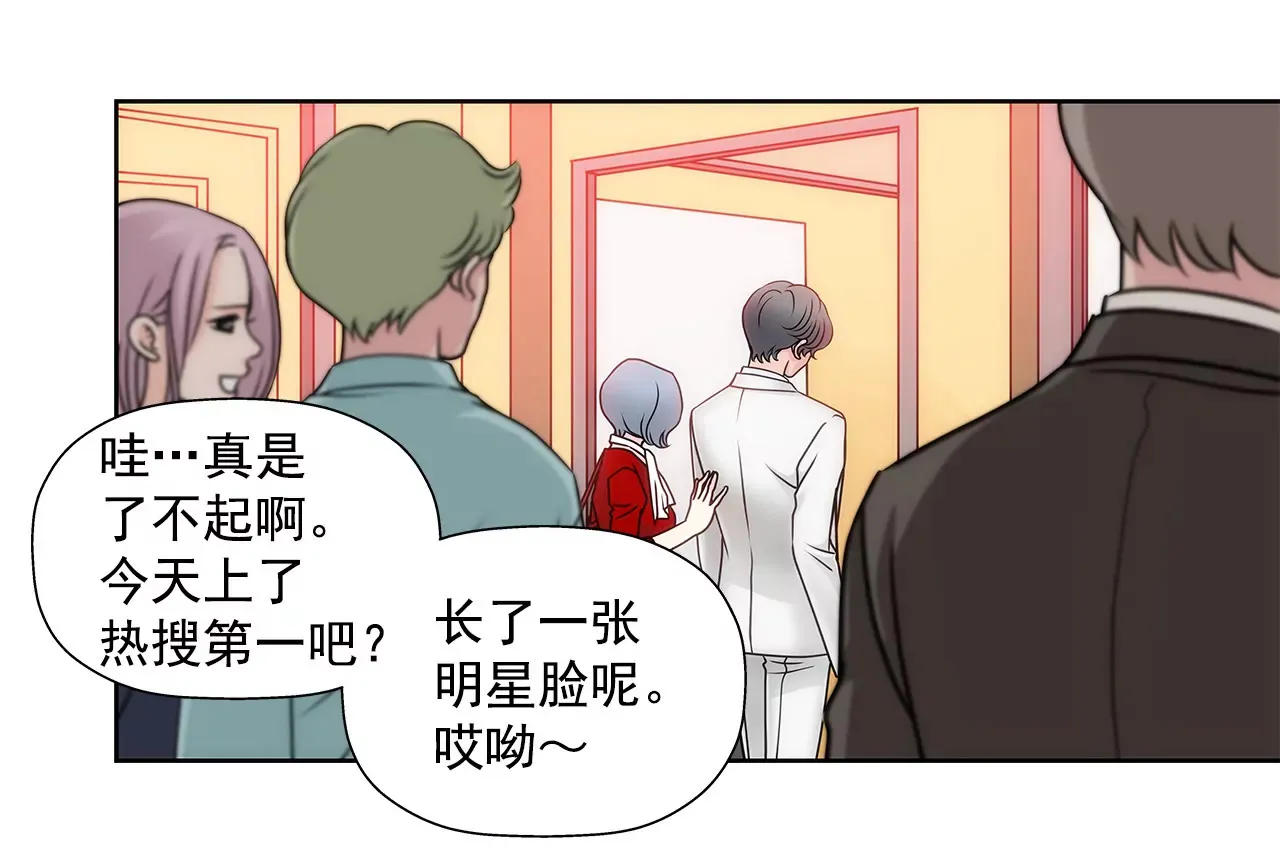 第28话 被虐 第9页