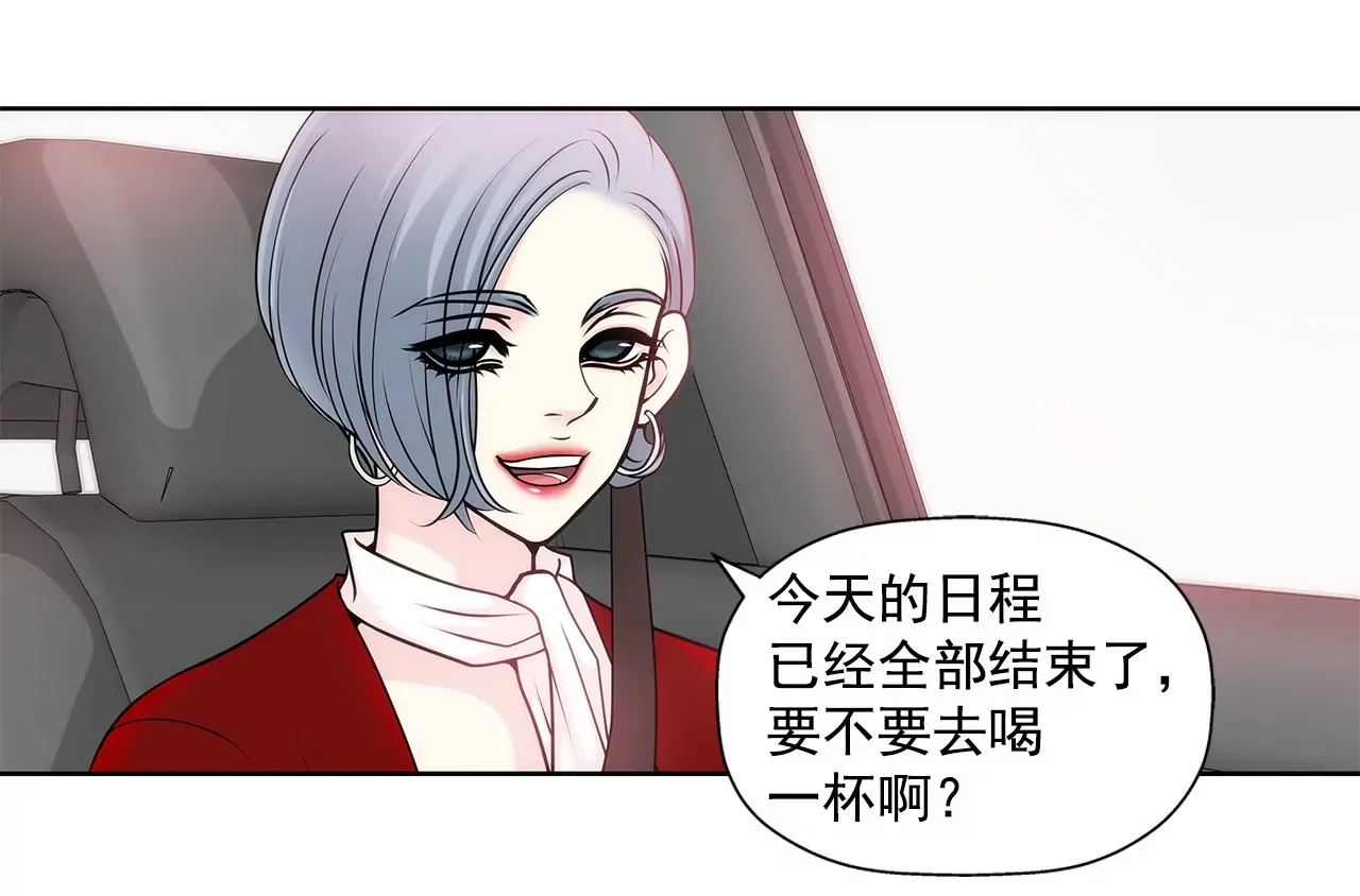 第28话 被虐 第17页
