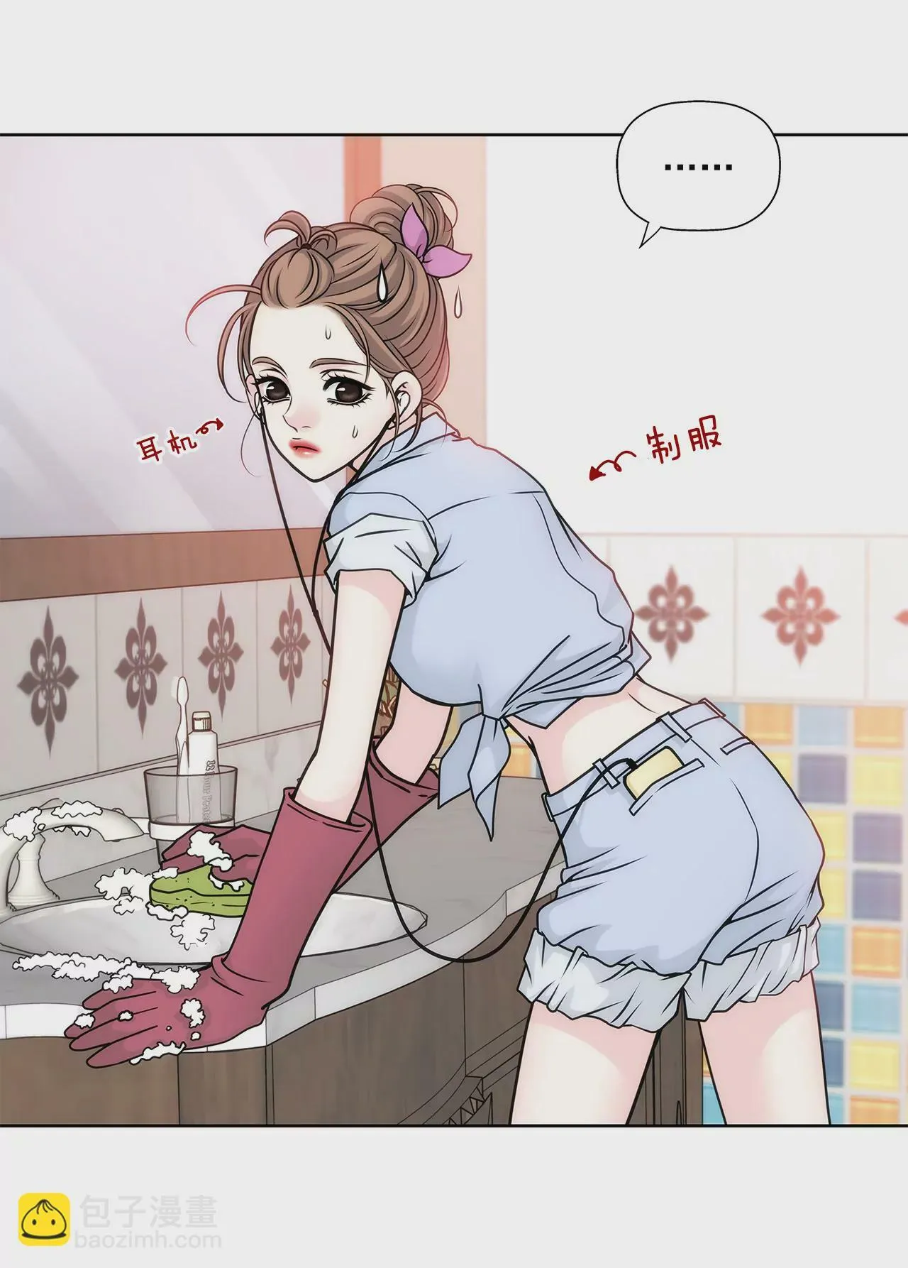 第28话 被虐 第23页