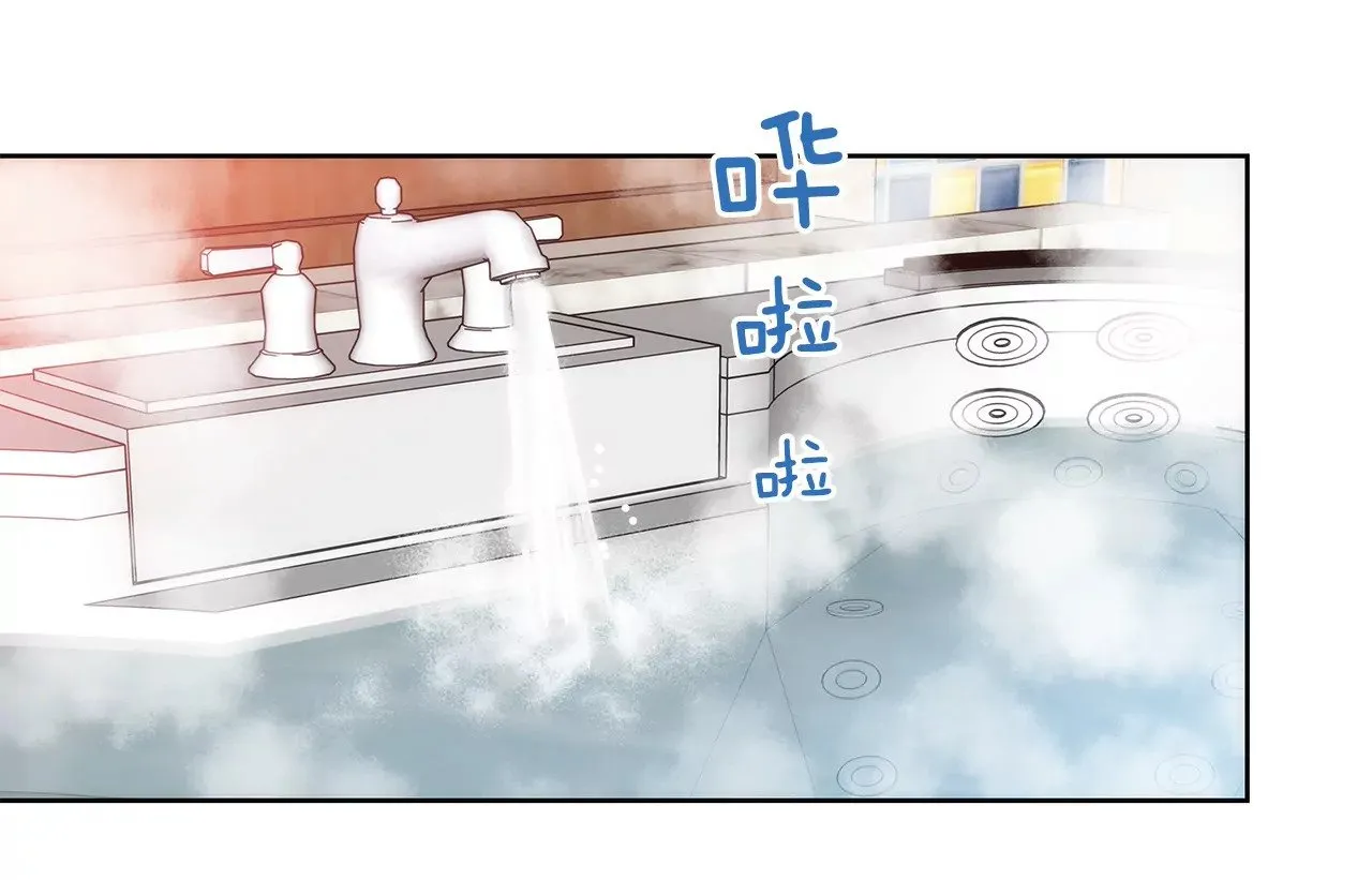 第28话 被虐 第25页