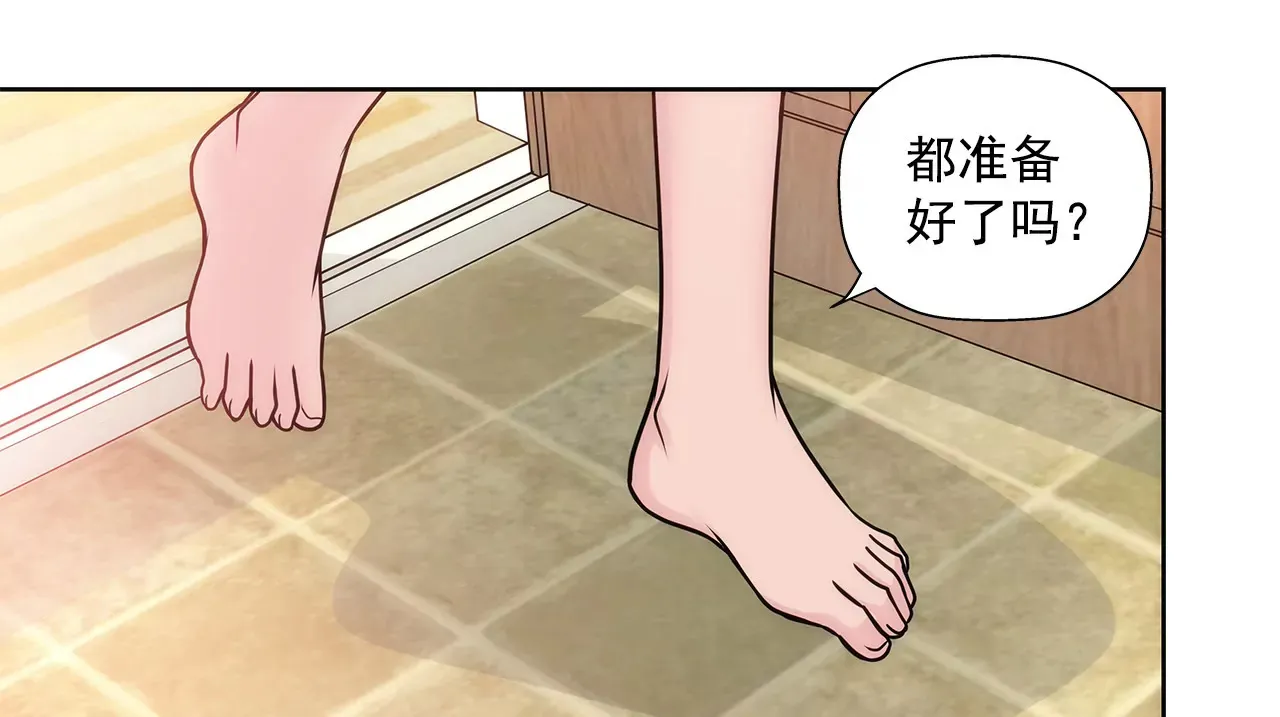 第28话 被虐 第28页