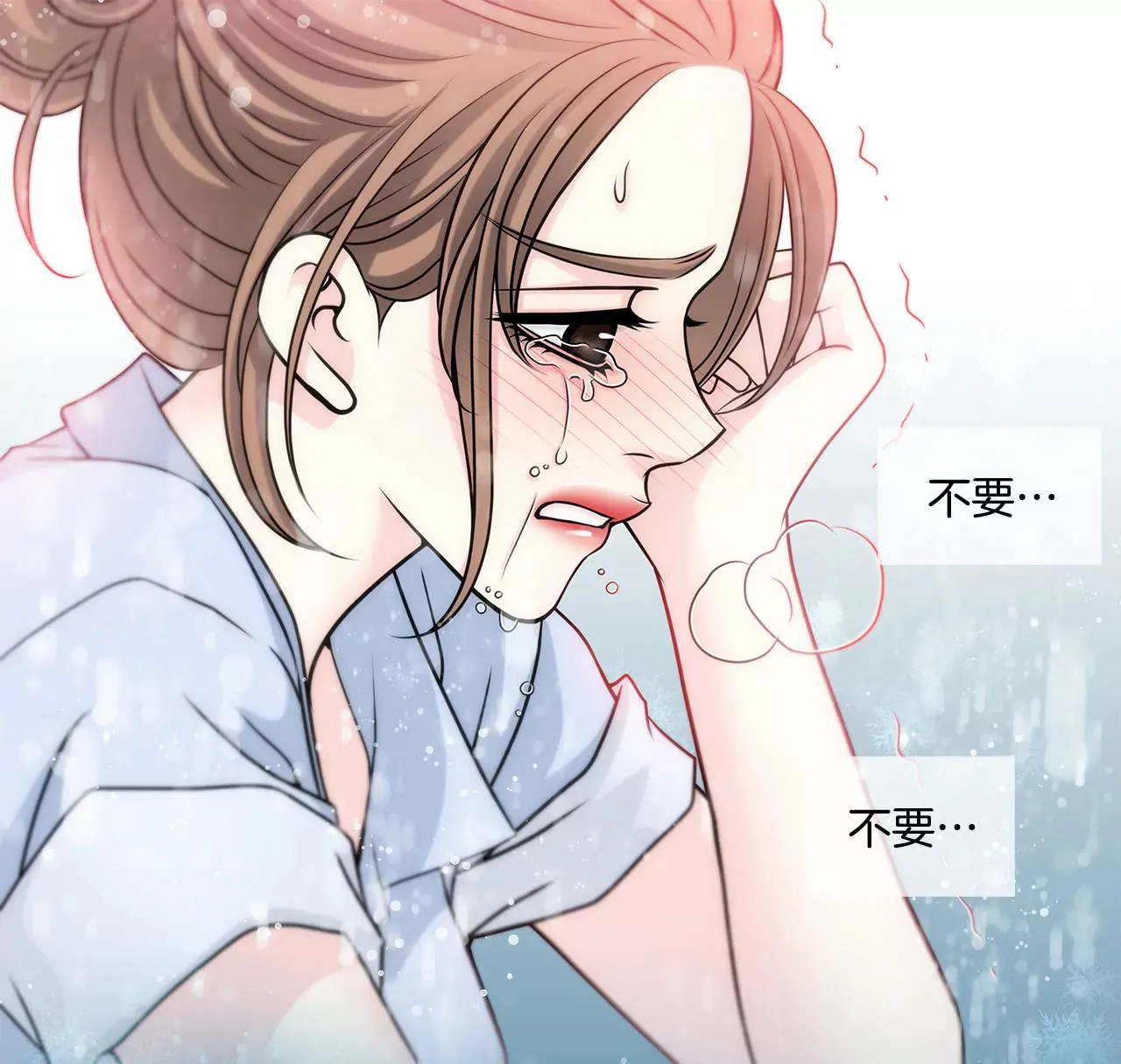 第29话 你在害羞？ 第12页
