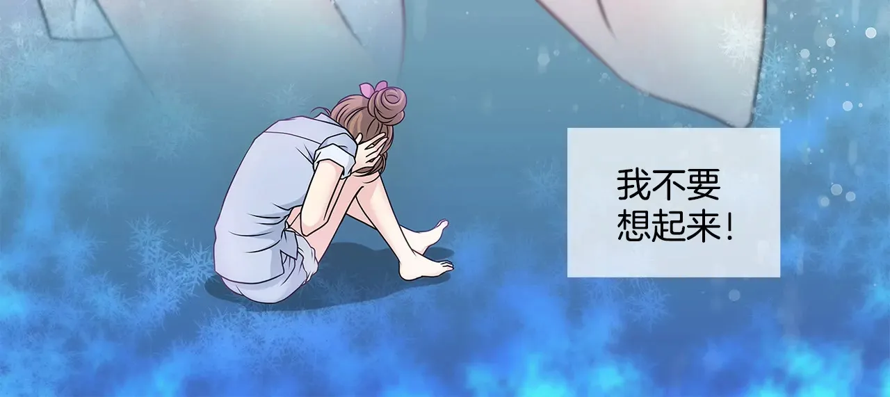 第29话 你在害羞？ 第13页