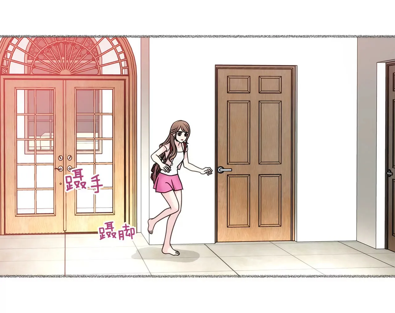 第29话 你在害羞？ 第15页