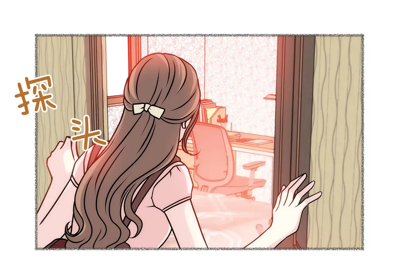 第29话 你在害羞？ 第16页