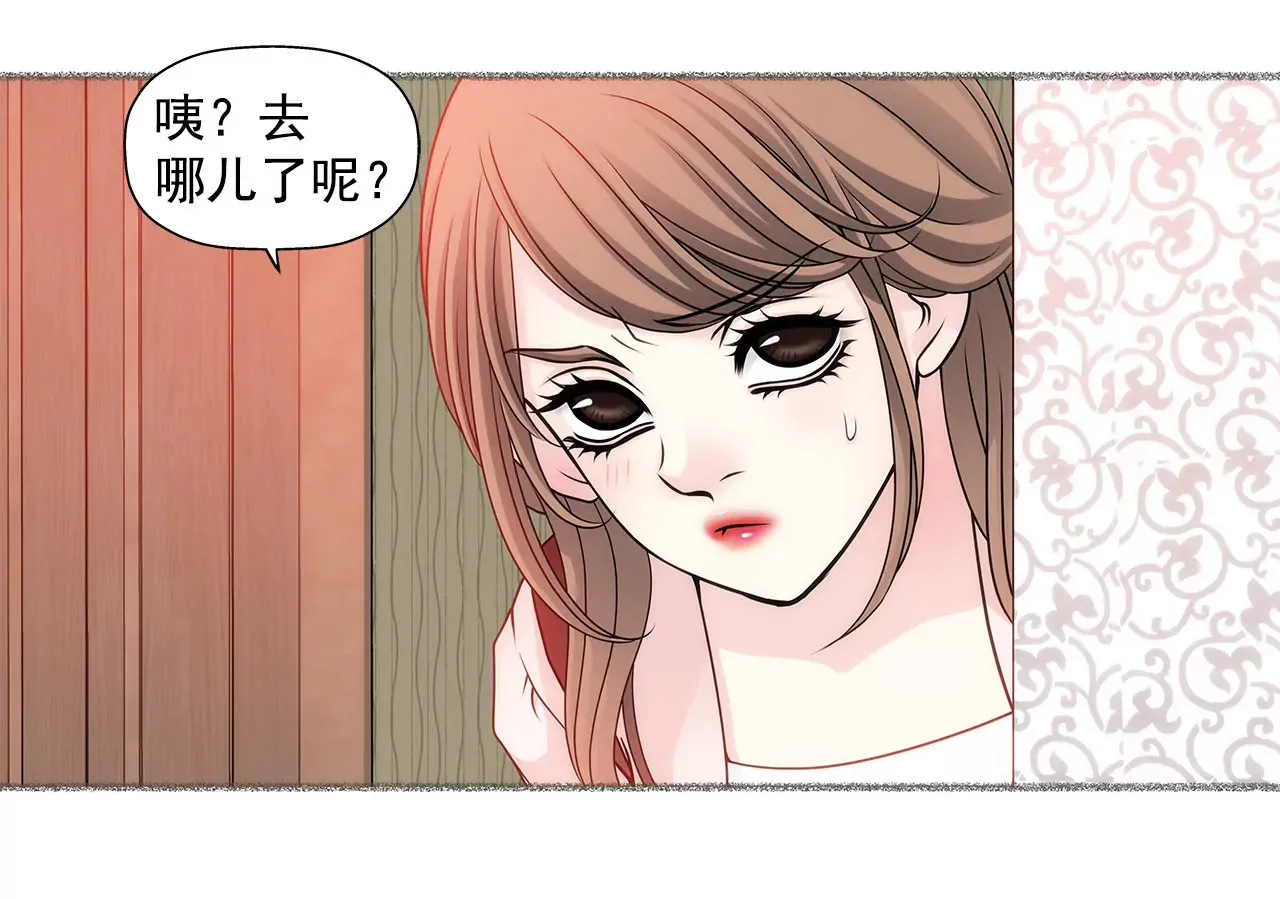 第29话 你在害羞？ 第17页
