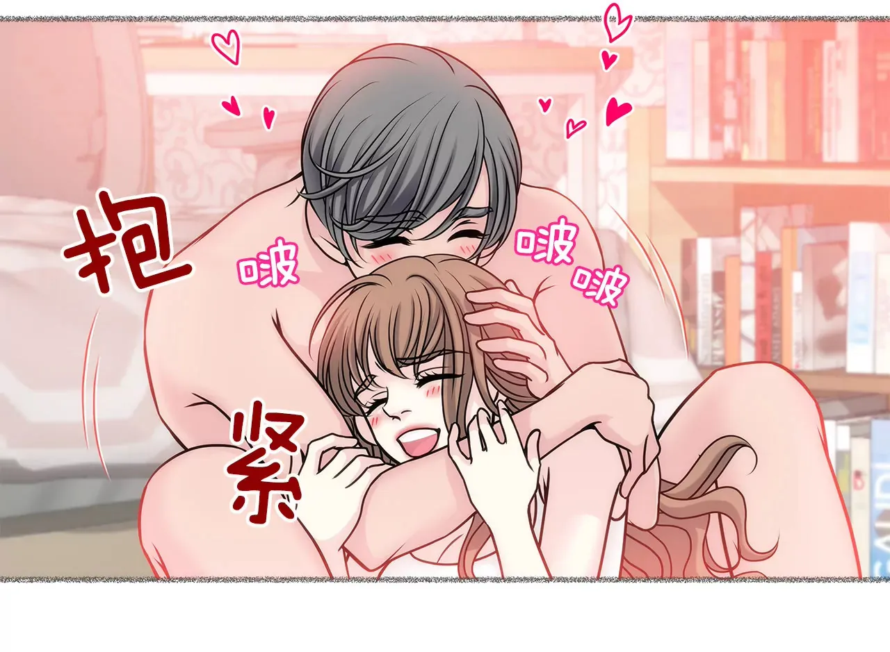 第29话 你在害羞？ 第31页
