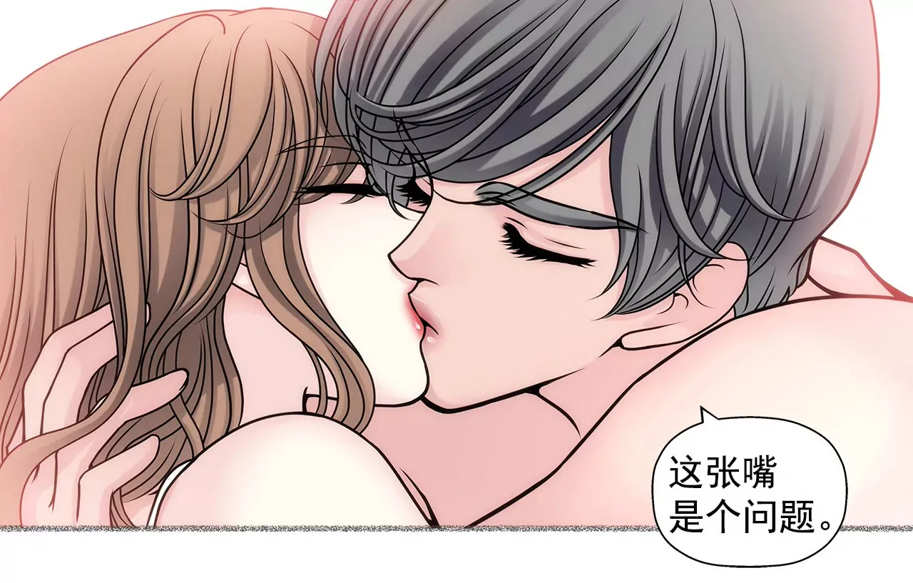 第29话 你在害羞？ 第36页