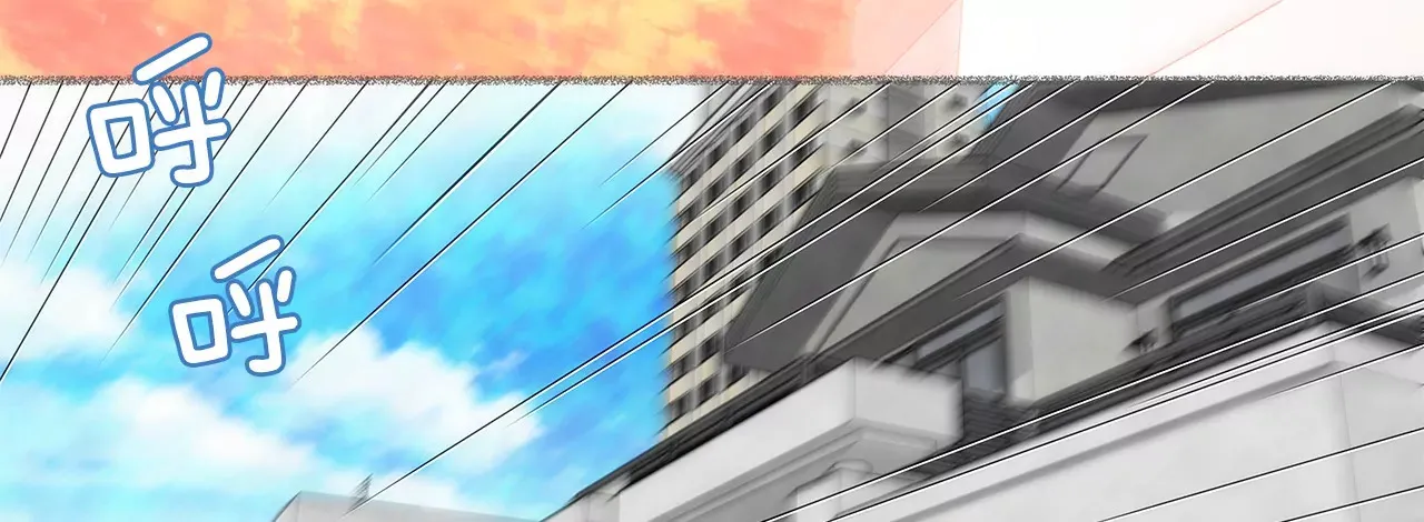 第30话 同床的误会 第18页