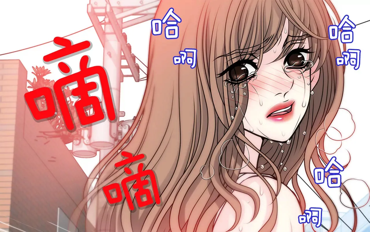 第30话 同床的误会 第22页