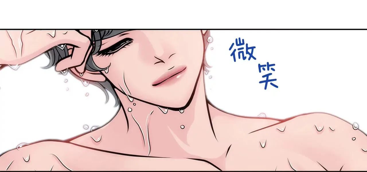 第30话 同床的误会 第36页