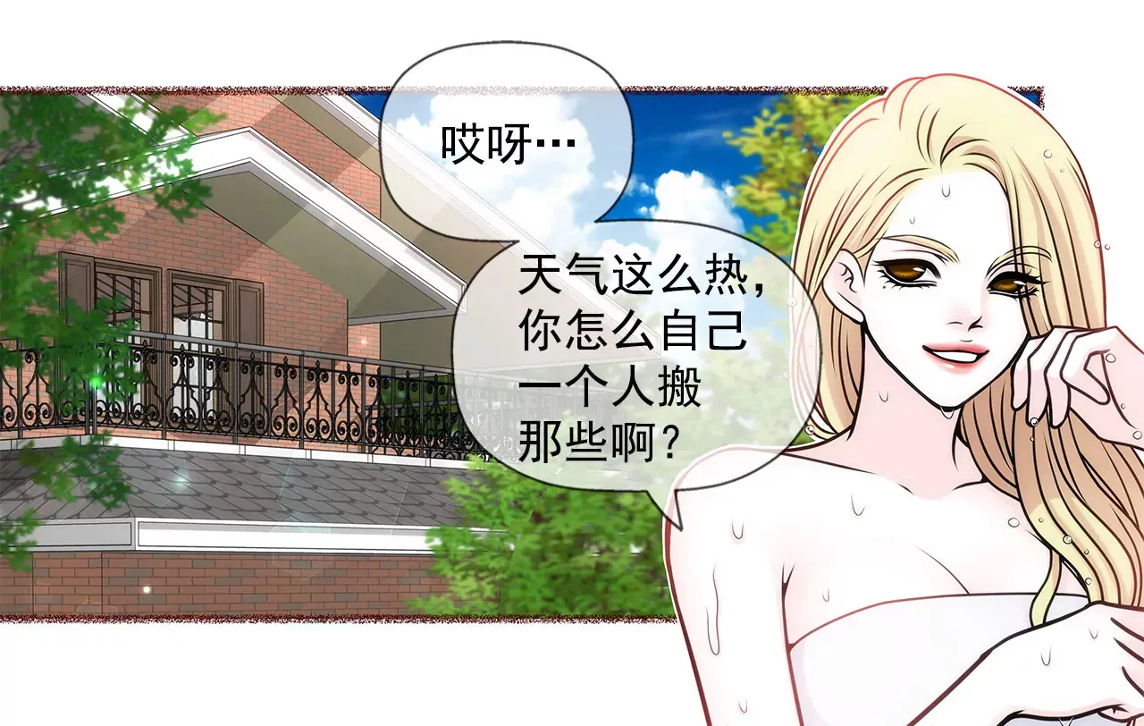 第31话 对不起 第14页