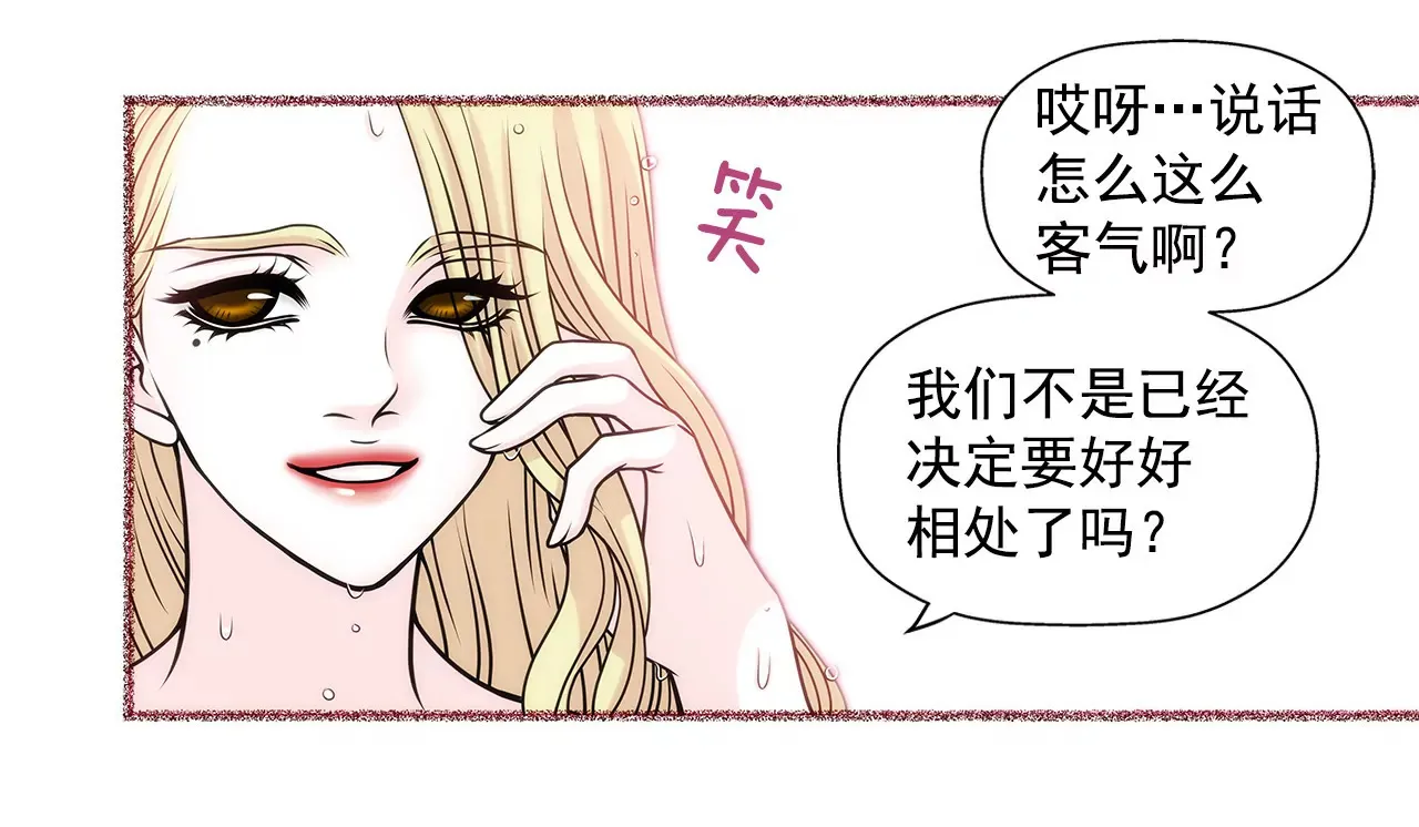 第31话 对不起 第17页