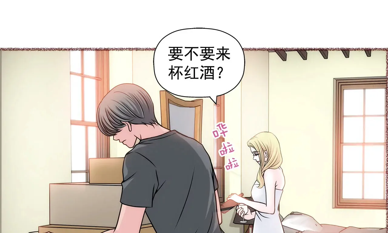 第31话 对不起 第18页
