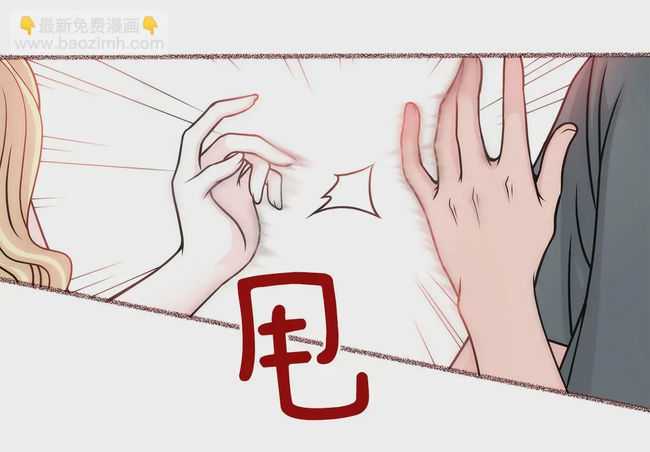 第31话 对不起 第21页