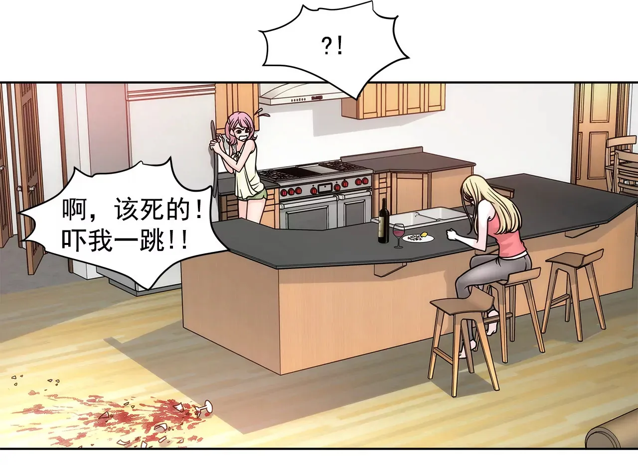 第31话 对不起 第29页