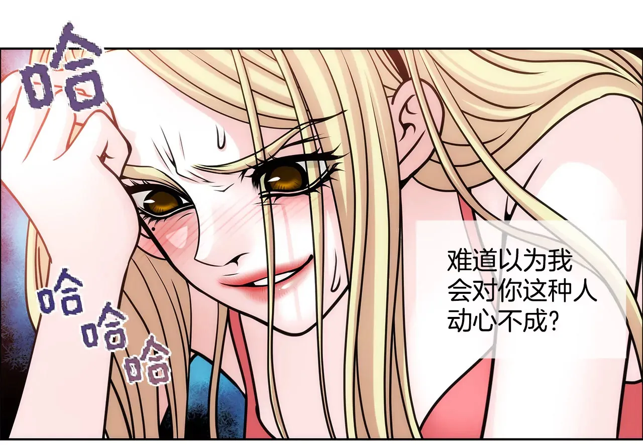 第31话 对不起 第30页