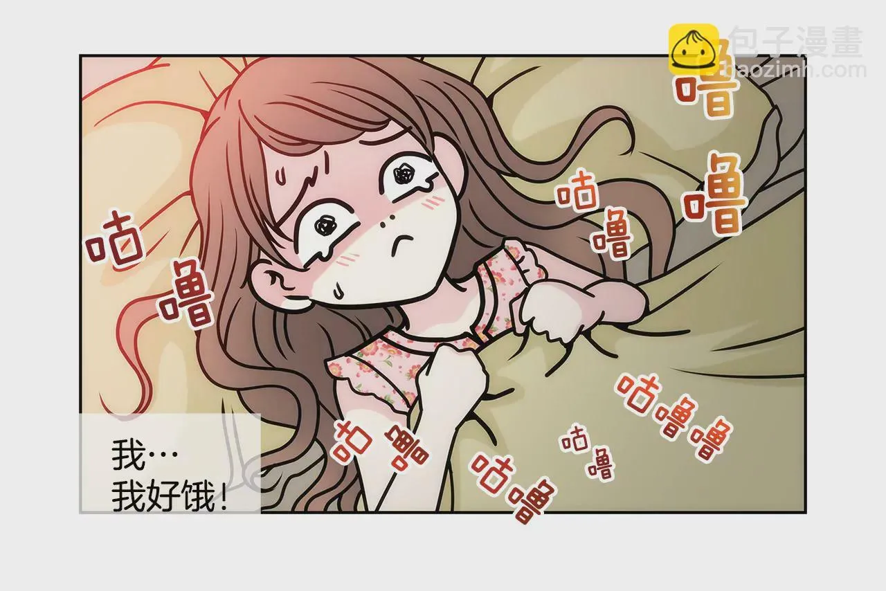 第31话 对不起 第37页