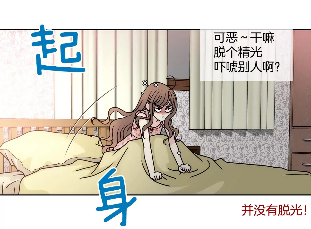 第31话 对不起 第38页