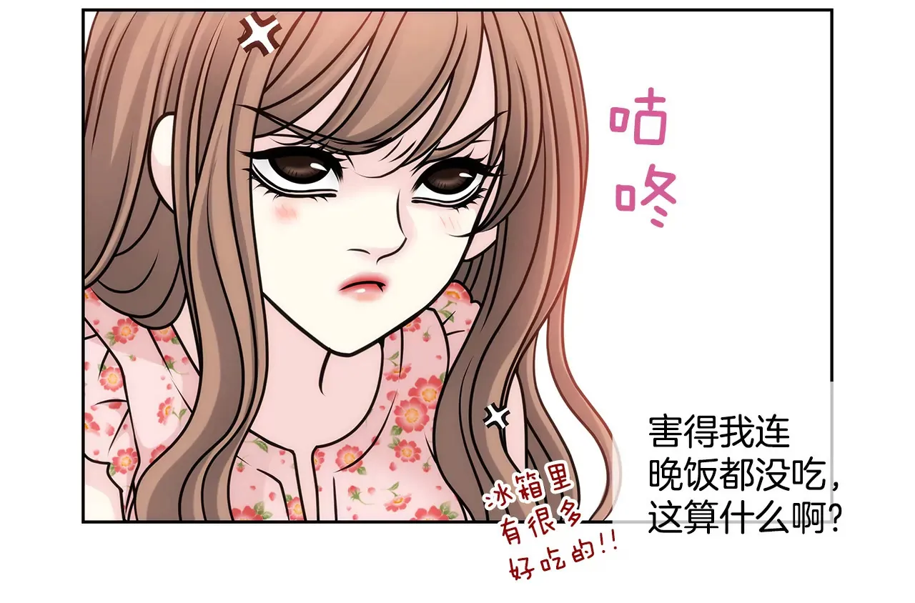 第31话 对不起 第39页