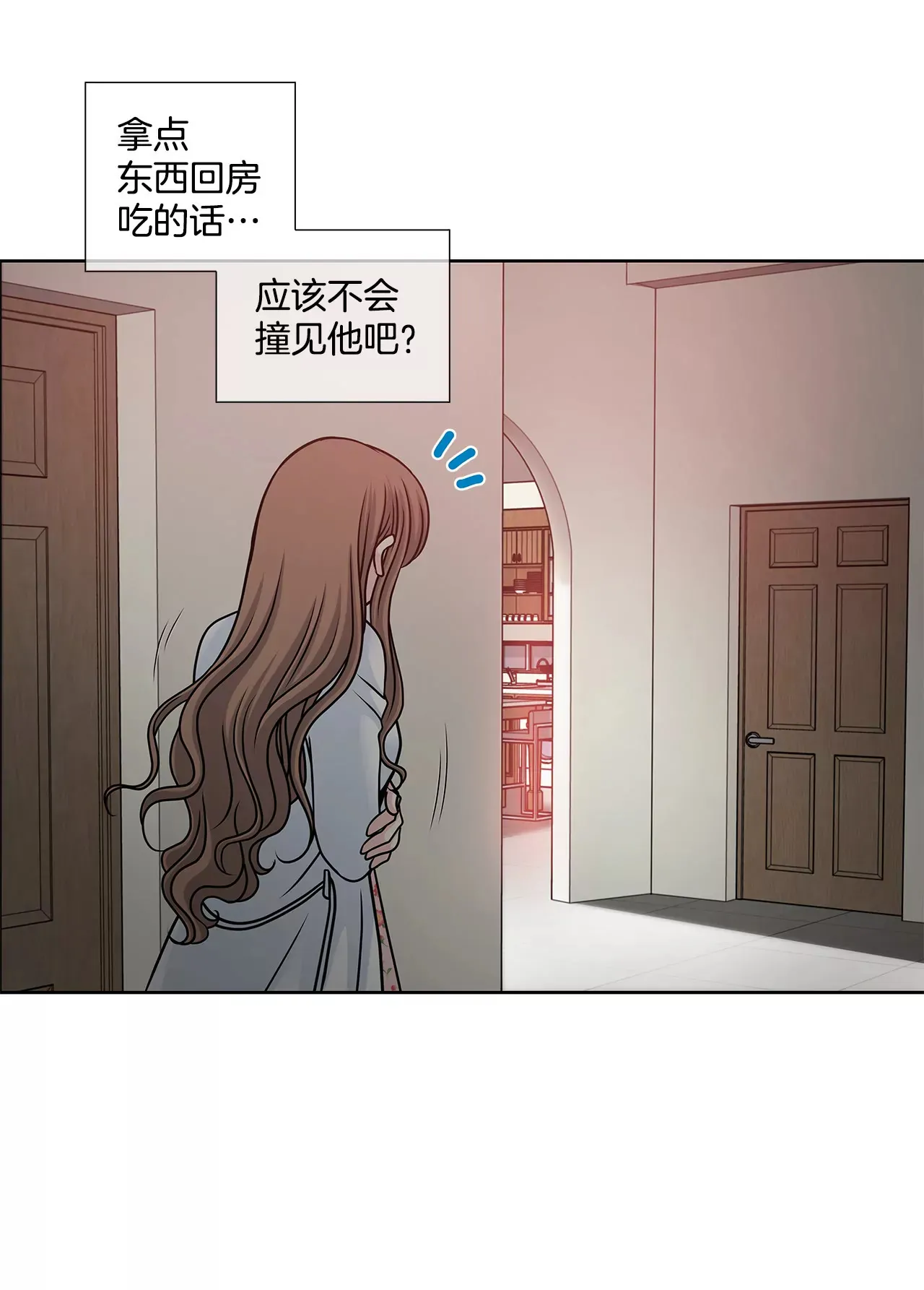 第31话 对不起 第40页