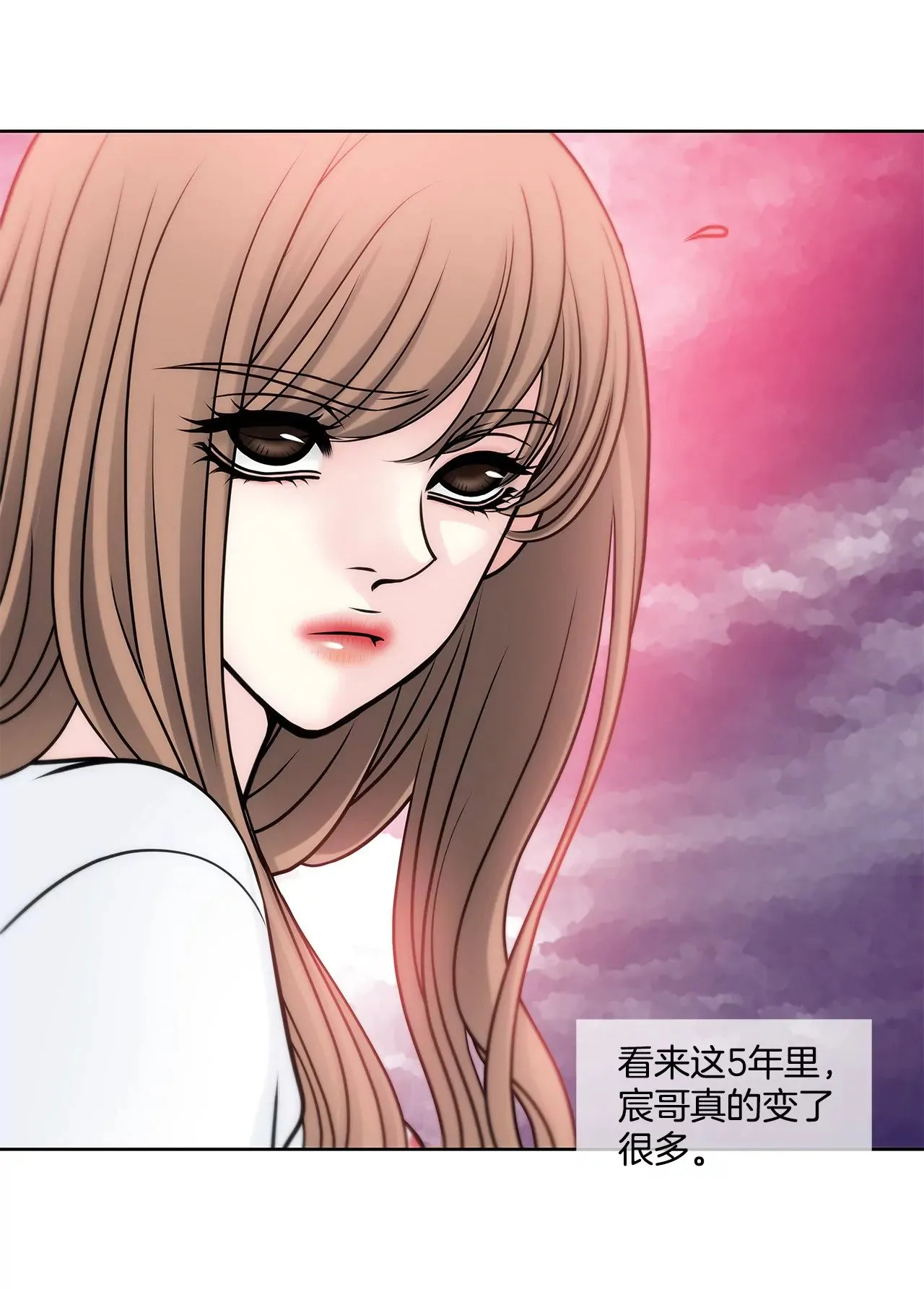 第32话 别偷看我，光明正大看！ 第6页