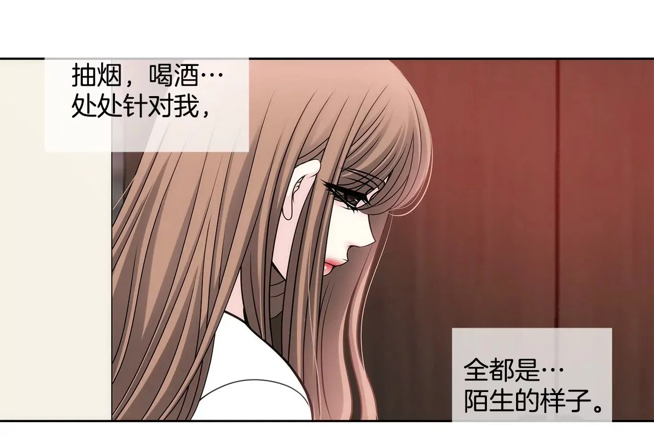 第32话 别偷看我，光明正大看！ 第7页