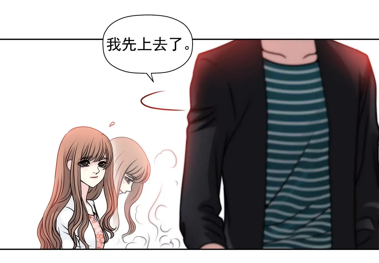 第32话 别偷看我，光明正大看！ 第18页