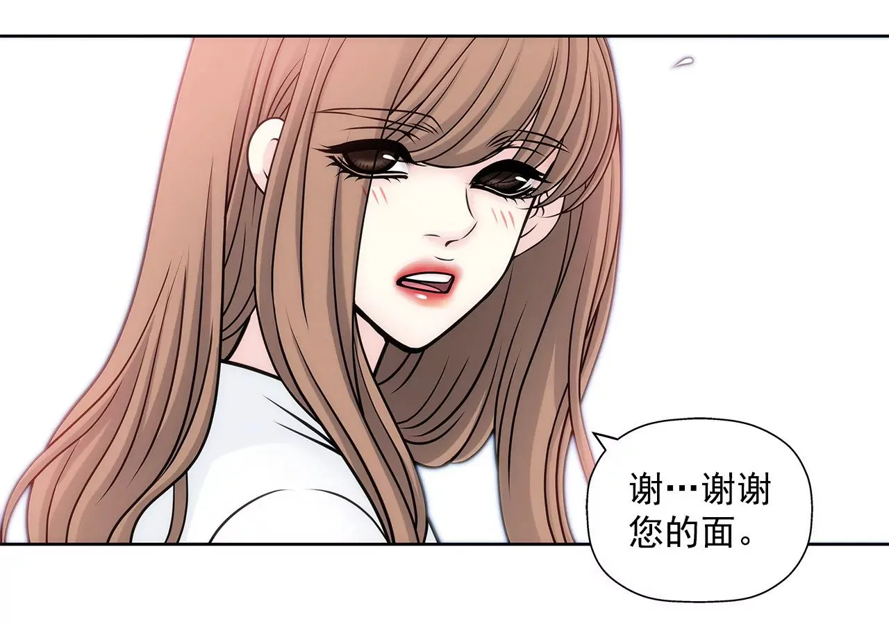 第32话 别偷看我，光明正大看！ 第19页