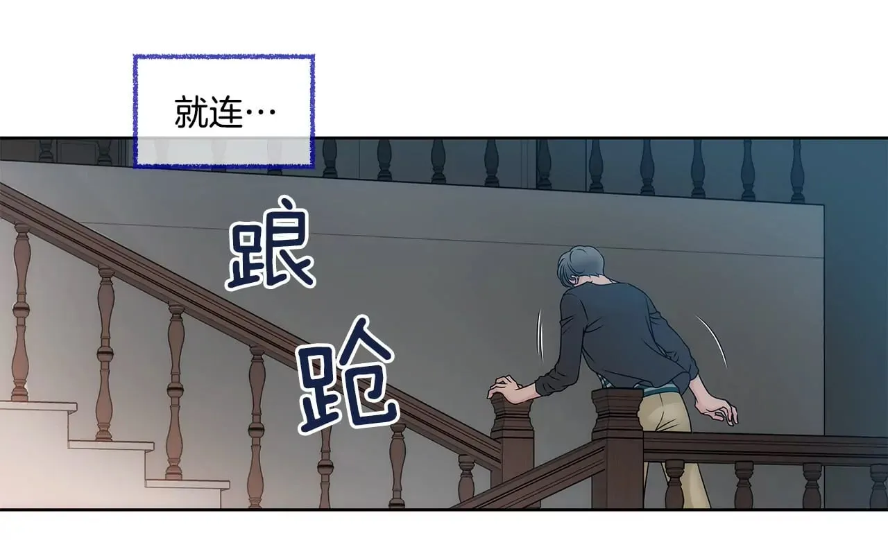 第32话 别偷看我，光明正大看！ 第23页