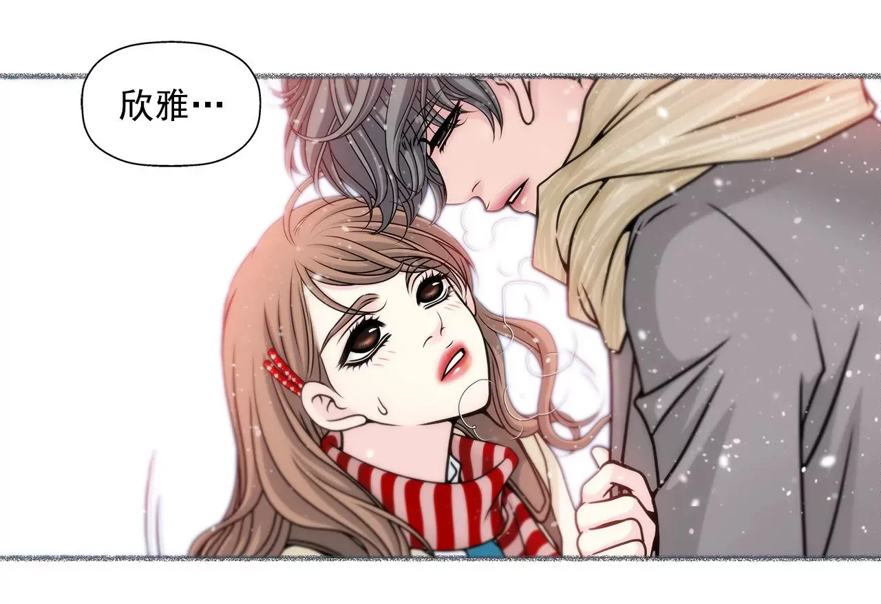第32话 别偷看我，光明正大看！ 第35页