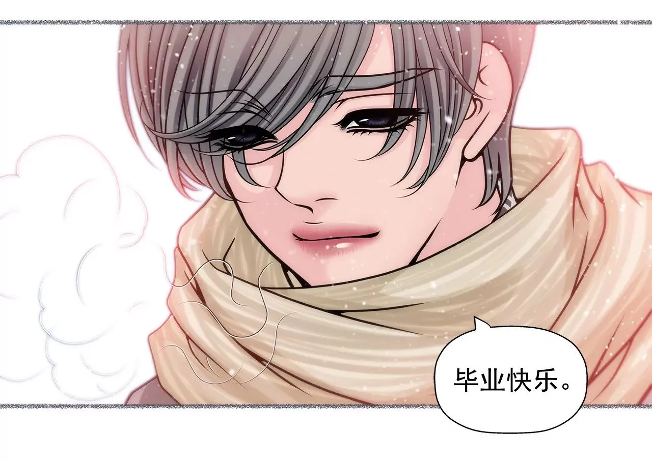 第32话 别偷看我，光明正大看！ 第36页