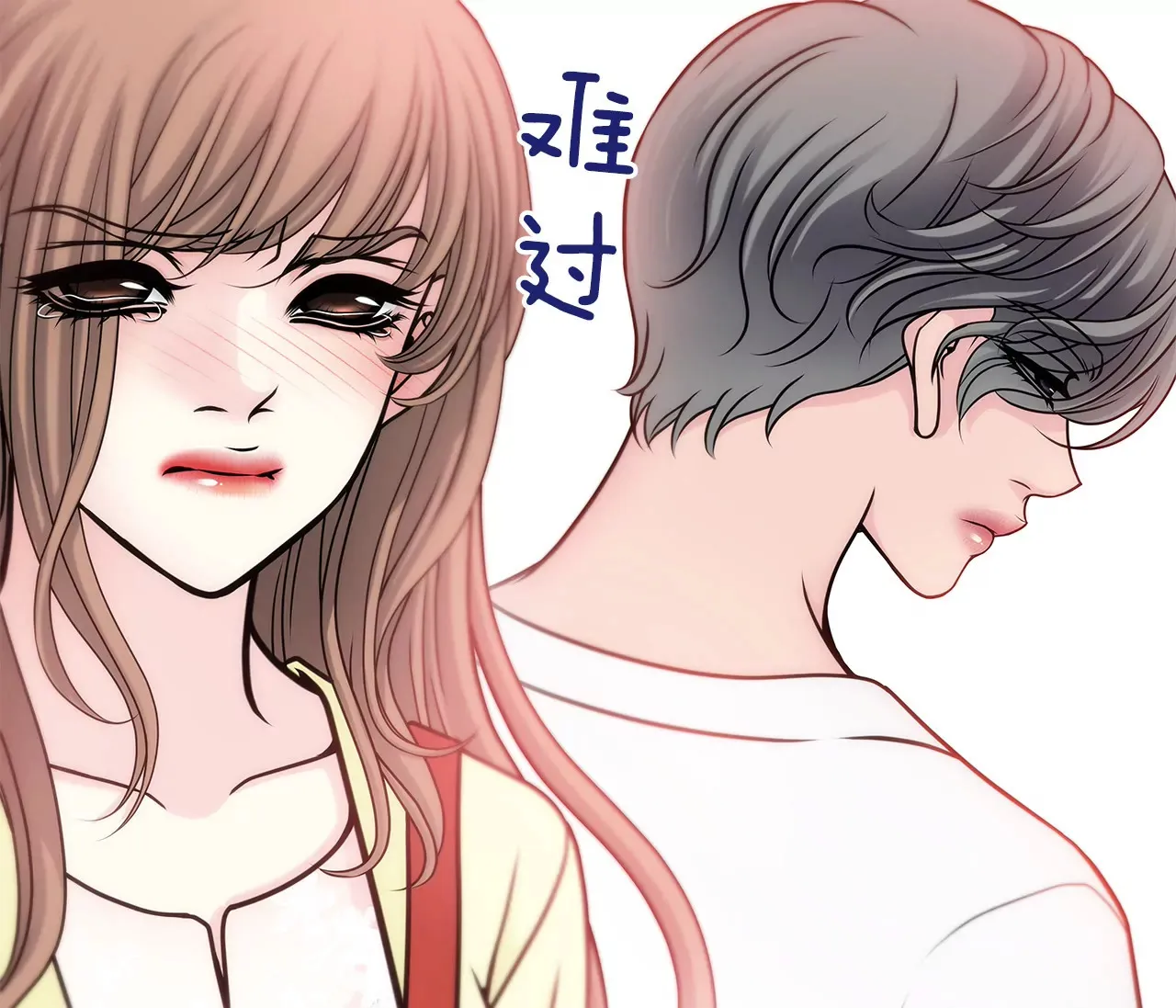 第33话 不合格女仆 第21页